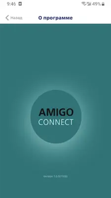 AMIGO CONNECT android App screenshot 7